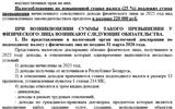 Без имени-5